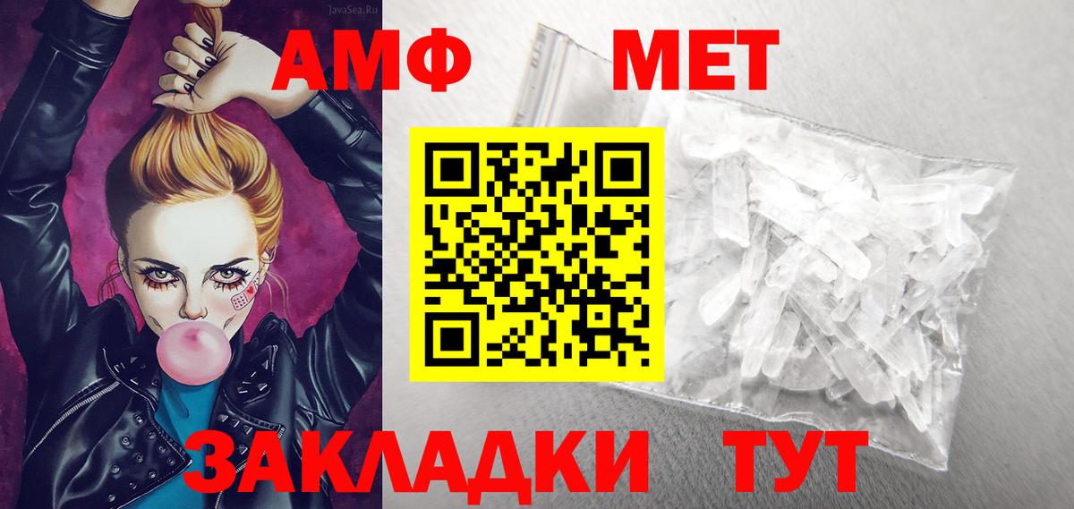Героин Новотроицк