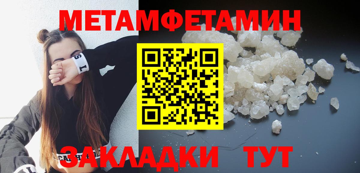 АМФ 98% Новотроицк
