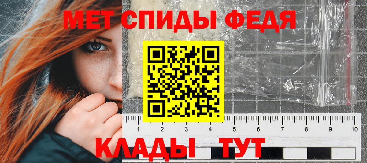 АМФЕТАМИН VHQ  даркнет какой сайт  Новотроицк 