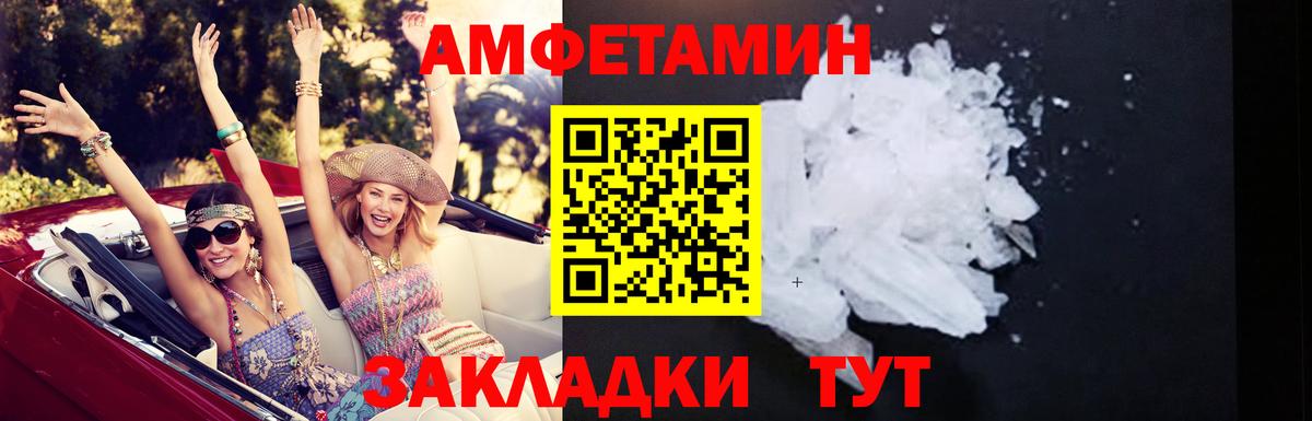 Меф   Канабис  Вейп ТГК  А ПВП СК кристаллы  LSD-25  Вход с VPN  Новотроицк  Гашиш 