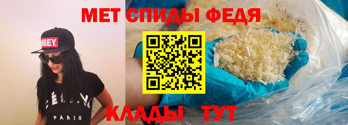 АМФ VHQ Новотроицк