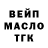 ГАШ гарик Anette Maasik