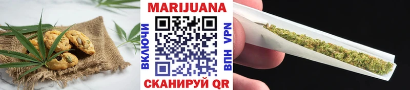 купить  цена  omg сайт  Еда ТГК конопля  Новотроицк 