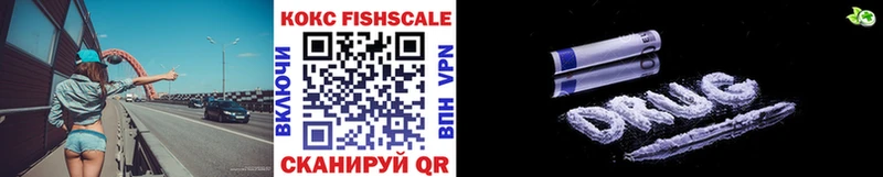 MEGA зеркало  Новотроицк  COCAIN Эквадор 