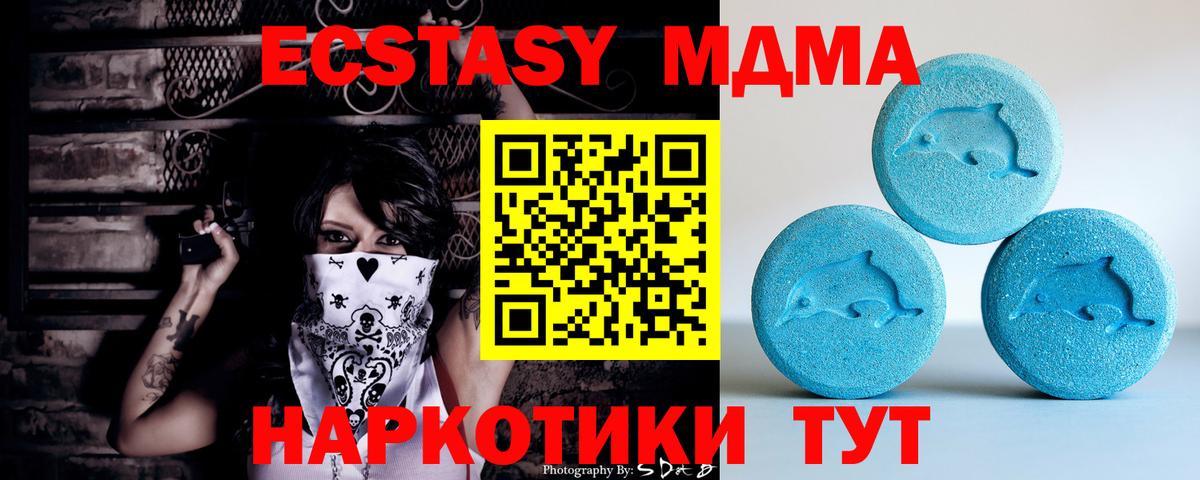 Экстази mix  Новотроицк  Ecstasy louis Vuitton 