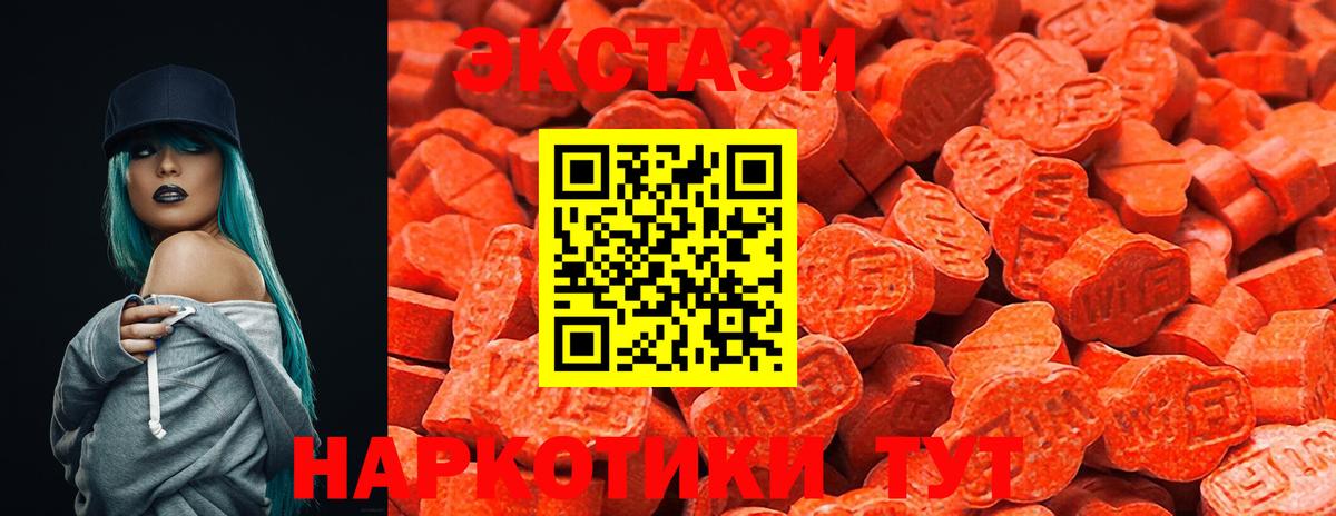 Меф Новотроицк