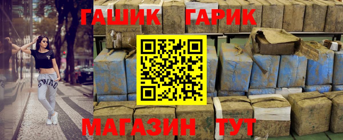 Гашиш AMNESIA HAZE Новотроицк