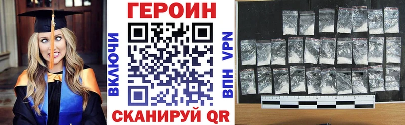 где найти kraken маркетплейс ГЕРОИН Афган Новотроицк