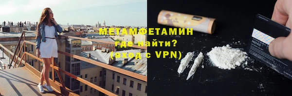 альфа пвп Медногорск