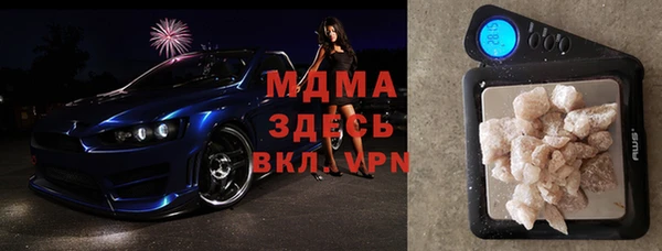 скорость Мегион
