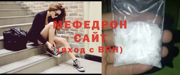 прущая мука Бабаево