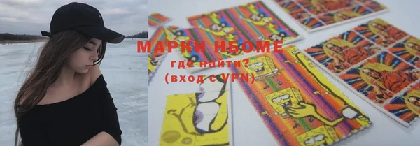 меф Майский