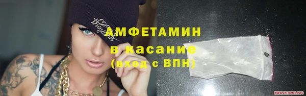 альфа пвп Медногорск