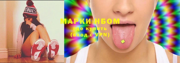альфа пвп Медногорск