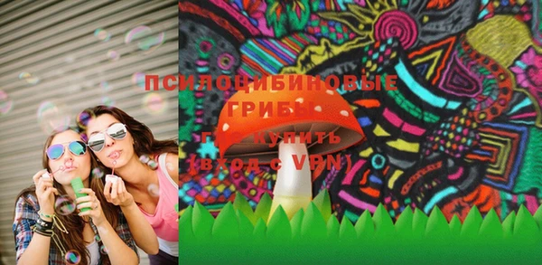 экстази Ахтубинск
