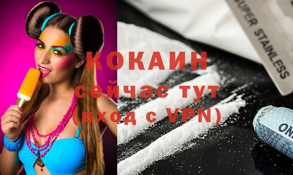 альфа пвп Медногорск
