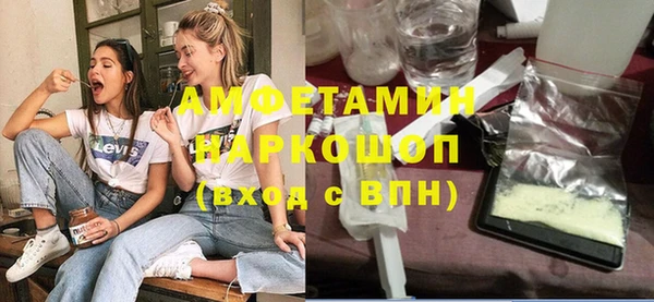 альфа пвп Медногорск