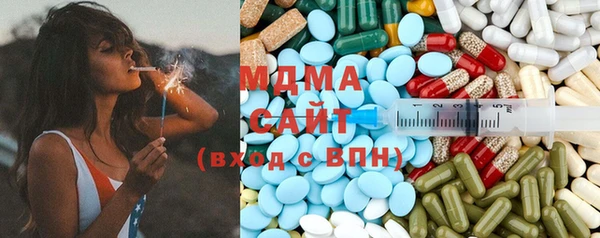 альфа пвп Медногорск