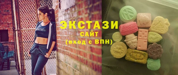 альфа пвп Медногорск