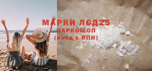 меф Майский