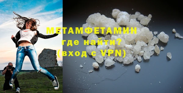 альфа пвп Медногорск