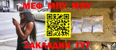 метамфетамин Апшеронск