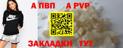 прущий лед Гусиноозёрск
