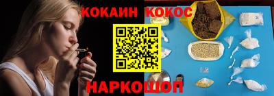 эйфоретик Гусь-Хрустальный