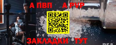 эйфоретик Гусь-Хрустальный