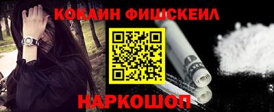 прущий лед Гусиноозёрск