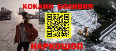 эйфоретик Гусь-Хрустальный