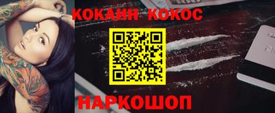 прущий лед Гусиноозёрск