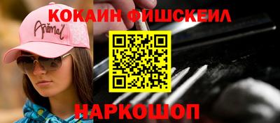прущий лед Гусиноозёрск