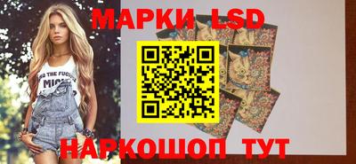 метамфетамин Апшеронск