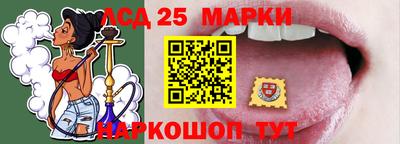 прущий лед Гусиноозёрск