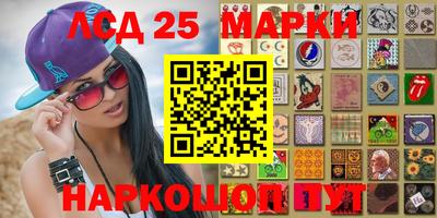 метамфетамин Апшеронск