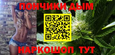 прущий лед Гусиноозёрск