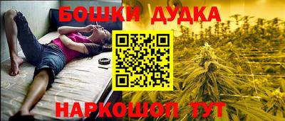 прущий лед Гусиноозёрск