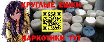PSILOCYBIN Гусев
