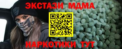 эйфоретик Гусь-Хрустальный