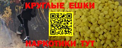 метамфетамин Апшеронск