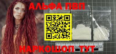 прущий лед Гусиноозёрск