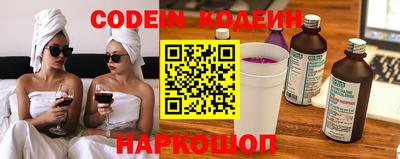 прущий лед Гусиноозёрск