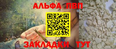 эйфоретик Гусь-Хрустальный
