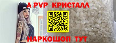 прущий лед Гусиноозёрск