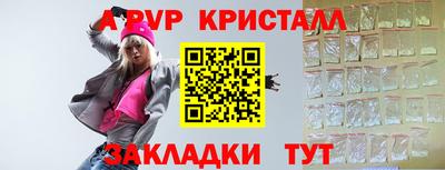 PSILOCYBIN Гусев