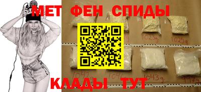 прущий лед Гусиноозёрск