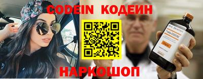 прущий лед Гусиноозёрск