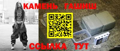 гашик Аргун