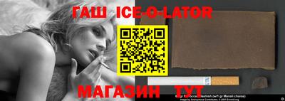 эйфоретик Гусь-Хрустальный